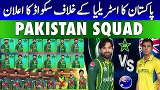 Pakistan's Plan to Beat Australia (Squad Breakdown)