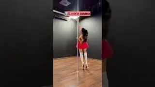 Фишки экзота для своих связок 💜