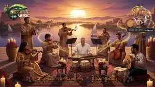 موسيقى مصرية كلاسيكية | رحلة في أعماق النيل | First Love | Expansive Egyptian Orchestral Score