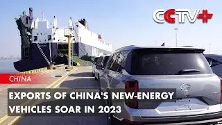 Exports of China's New-Energy Vehicles Soar in 2023
