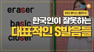 100이면 90명이 틀리는 