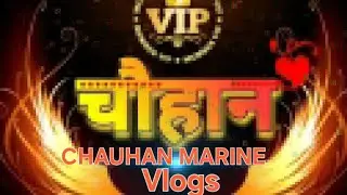 CHAUHAN MARINE VLOGS  is live Speed Boat Aluminium petrol tank Argun welding #Shorts #Trending