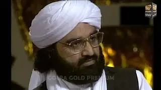 Naatia Mushaira PTV Pir Naseer uddin Naseer Golra Shareef