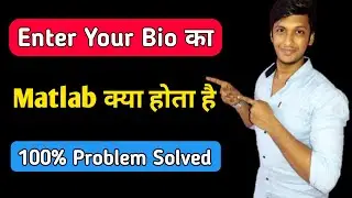 enter your bio ka matlab kya hota hai | what is the meaning of enter your bio