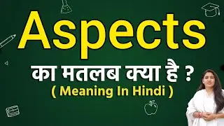 Aspects meaning in hindi | Aspects ka matlab kya hota hai | Word meaning