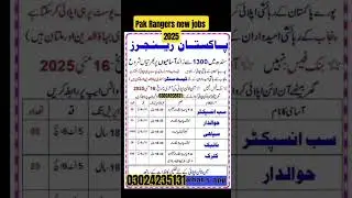 pak rangers jobs 2025 last date| pak ranger sindh jobs 2025 online apply| punjab rangers jobs 2025