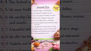 10 line essay on Saraswati puja# essay# shorts# viralshorts#sarasatipuja