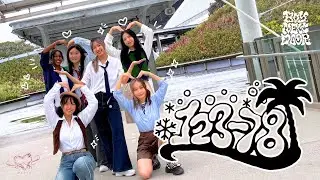 BOYNEXTDOOR - &lsquo;123-78&rsquo; [KPOP IN PUBLIC ONE TAKE] | DANCE COVER | QUPID