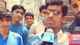 SINDH POLICE 490 TEST PASSING MARKS 30 TO 33 RATIO | PTS RESULTS FOR 490 CANDIDATES SINDH POLICE 490