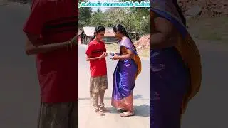 இன்னும் ஒன்னு தரீங்களா ! Girl Sentiment #SentimentShorts #PuthuIdeas