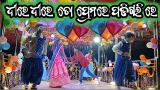 ତେନ୍ତୁଳିଗୁଡା  ନାଟ  ଗାଉଁଲିଝିଅର ପ୍ରେମକାହାଣୀ କର୍ଣ୍ଣଗୁରୁଙ୍କ ନଟ ##loknath_tv 