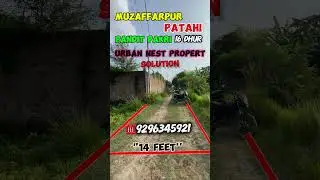 मुजफ्फरपुर Patahi Airport के पास 16 dhur का प्लॉट मात्र 27 लाख! | Dream Property for Sale Bihar  🔥