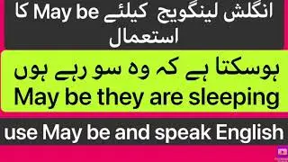 Use word may be and speak English