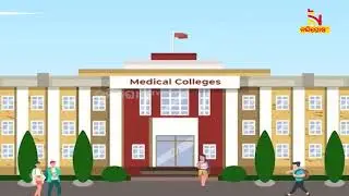 NMC May Cancel 150 Medical Colleges Recognition | Nandighosha TV