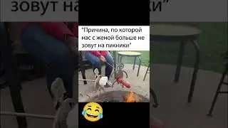Причина.#юмор #смех #смехдослез#шортс#шутки#мем#анекдоты#смешно#funny #jokes#gags#shorts#humor