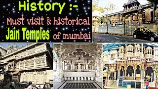 Historical Jain Temples | Must visit jain derasar | Mumbai |