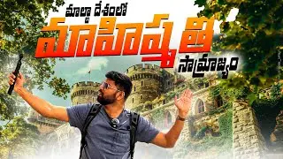మతి పోగొట్టిన మదీనా 🔥 The Old Capital of Malta | Mdina | Dingli Cliffs | Malta Telugu Vlogs