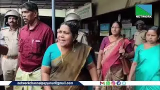 യൂത്ത് കോണ്&zwj;ഗ്ര്സ് നഗരസ ഭയിലേയ്ക്ക് നടത്തിയ പ്രതിഷേധ മാര്&zwj;ച്ചില്&zwj; സംഘര്&zwj;ഷം