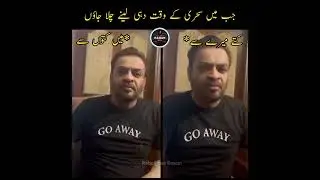 Amir Liaquat Memes | Amir Liaqat Hussain | Meme Template