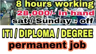 jobs in Mumbai | Mechanical job| Diploma job|jobs in chennai|job in hyderabad|job vacancy 2023