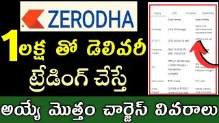 Zerodha App Fees Explained for Beginners | Buy & Sell Charges | Zerodha charges one telugu
