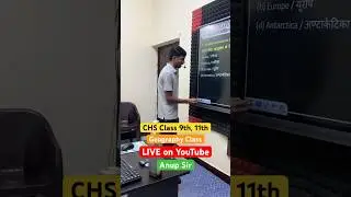 CHS Class 9th, 11th Geography LIVE on YouTube #chs #chsbhu #chs2025 #chsbhuentrance