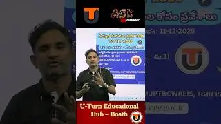 TG CET 2026 Notification Out! | Apply for Telangana Gurukulam Entrance Test
