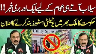 Bad News For Public After Flood Hits | Govt Shuts Down Utility Stores Across Pakistan