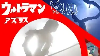 Ultraman Azurus FIGHT