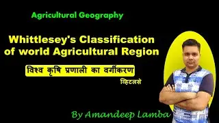 Whittlesey Classification of Agricultural Regions | Agricultural Geography |UGC NET | Amandeep Lamba