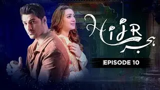 Hijr | Episode 10 | Momina Iqbal & Arman Malik | LTN Family