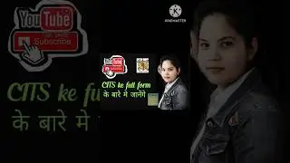 CITS full form | CITS का फुल फॉर्म जानने के लिए वीडियो को पूरा देखे 📚📚🖊