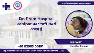 Dr. Prem Hospital Panipat का Staff सबसे अच्छा है जी Balwan, Satisfied Patient, Dr. Prem Hospital
