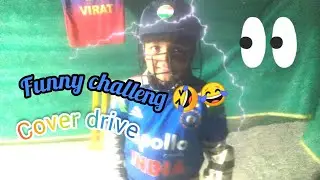 &ldquo;Cover Drive Shot 😍 | Aap Kitne Points Doge? (0&ndash;10) 🏏&rdquo;