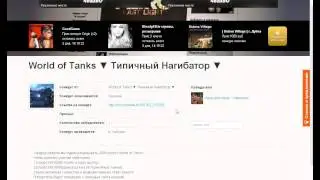 2500 Золота от Типичного Нагибатора!