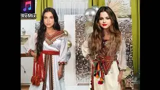 Selena Gomez & Dua Lipa (ai cover) - Tismin (Kabyle song)