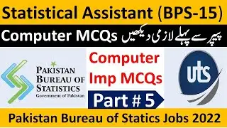 Computer MCQs | Statistical Assistant Syllabus | PBS Past Papers | UTS Computer Mcqs | Part 5