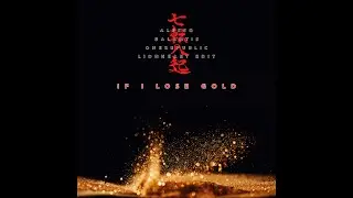 Galantis vs Alesso & OneRepublic - If I Lose Gold (Lionheart Edit) [Audio]