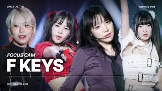260115 2026년도 잘 부탁해 에프키스 Focus Cam Full Experience @세토리라이브홀
