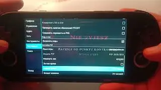 Настройка GOW GoS в PPSSPP на TSP из сборки oper_89