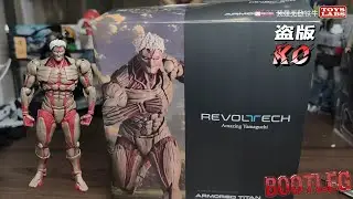 KO Kaiyodo Armored Titan Bootleg KAIYODO Attack on Titan Armored Titan Reiner Braun