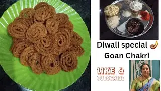Diwali special 🪔|Goan Chakri| Chakli.    #chaklirecipe #chakri #diwalispecial #diwalisweet #goa