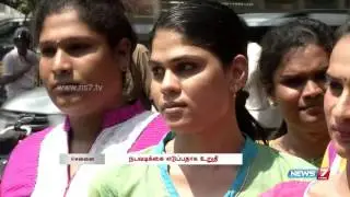 Transgenders accuses police , hands over petition to commissioner| Tamil Nadu | News7 Tamil