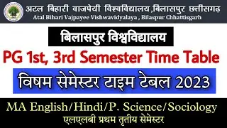 bilaspur university time table || bilaspur university semester time table 2023 || abvv news today||