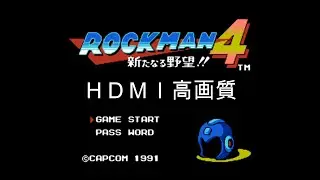 ファミコン　ロックマン４　ＨＤＭＩ高画質【レトロゲーム実況】