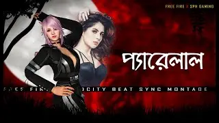Pyarelal (প্যারেলাল) | FREE FIRE BEAT SYNC MONTAGE | REMIX | SPH GAMING