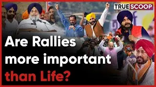 Rallies in Daylight, Curfews at Night, Govt. has its priorities clear