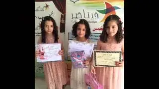 ‏‏حفل النجاح الابتدائيه الثانيه والعشرون