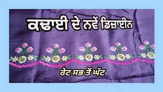 Boutique de kadai Wale suit, very cheap price, ramtexsuites