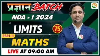 Limits -2 for nda | NDA Maths Classes 2024 |NDA Maths Preparation 2024 | NDA Maths 2024 | NDA
